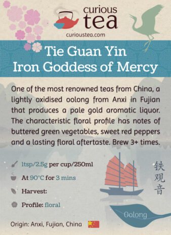 China Tie Guan Yin Iron Goddess Of Mercy Oolong Tea Pouch