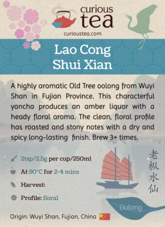 China Wu Yi Shan Fujian Wuyi Rock Lao Cong Shui Xian Old Tree Water Sprite Narcissus Oolong Pouch