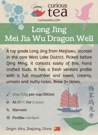 China Xihu Long Jing Mei Jia Wu Dragon Well Green Tea Pouch