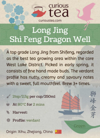 China Xihu Long Jing Shi Feng Dragon Well Green Tea Pouch