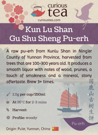 China Yunnan Kun Lu Shan Gu Shu Sheng Pu-erh Bing Cha Pouch