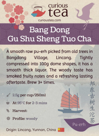 China Yunnan Province Bang Dong Gu Shu Sheng Pu-erh Tuo Cha Pouch