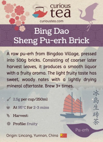 China Yunnan Province Bing Dao Sheng Pu-erh Brick Pouch