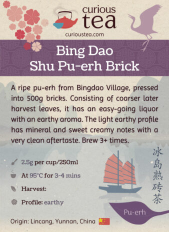 China Yunnan Province Bing Dao Shu Pu-erh Brick Pouch