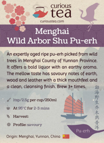 China Yunnan Province Menghai Wild Arbor Shu Pu-erh Pouch