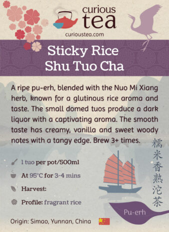 China Yunnan Province Nuo Mi Xiang Shu Pu-erh Sticky Rice Ripe Pu-erh Tea Pouch