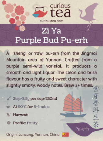 China Yunnan Zi Ya Purple Bud Wild Pu-erh Zi Cha Purple Tea Pouch