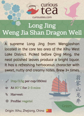 China Zhejiang Hangzhou Xi Hu Weng Jia Shan Long Jing West Lake Dragon Well Green Tea Pouch