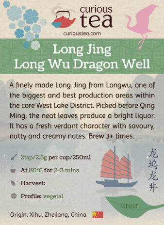 China Zhejiang Long Jing Long Wu West Lake Dragon Well Green Tea Pouch