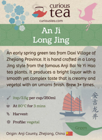 China Zhejiang Province Anji County An Ji Long Jing Green Tea Pouch