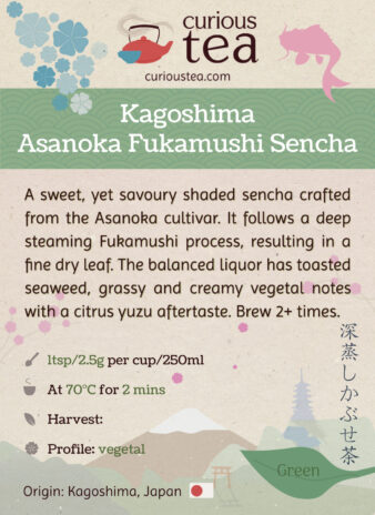 Japan Kagoshima Asanoka Fukamushi Sencha Green Tea Pouch
