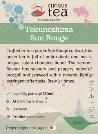 Japan Kagoshima Tokunoshima Sun Rouge Sencha Purple Green Tea Pouch
