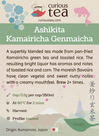 Japan Kumamoto Tsuge Ashikita Kamairicha Genmaicha Green Tea Pouch