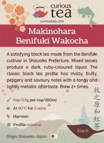 Japan Shizuoka Makinohara Benifuki Wakocha Black Tea Pouch