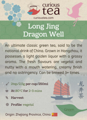 Long Jing Dragon Well China Green Tea Pouch