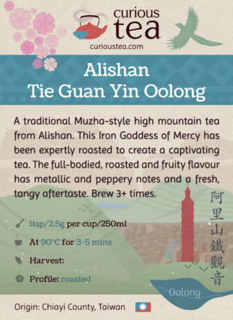 Taiwan Chiayi Country Alishan Tie Guan Yin Iron Goddess of Mercy Oolong Pouch