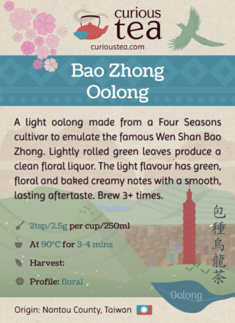Taiwan Nantou Bao Zhong Pouchong Oolong Tea Pouch