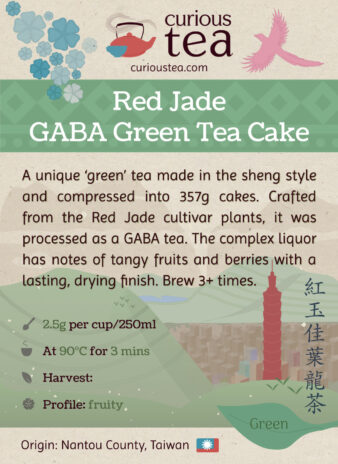 Taiwan Nantou County Hong Yu Red Jade GABA Green Tea Cake Sheng Style Pouch