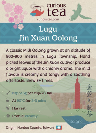 Taiwan Nantou County Lugu Township Jin Xuan Oolong Pouch