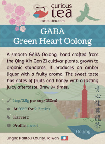 Taiwan Nantou County Qing Xin Gan Zi GABA Green Heart Oolong Pouch