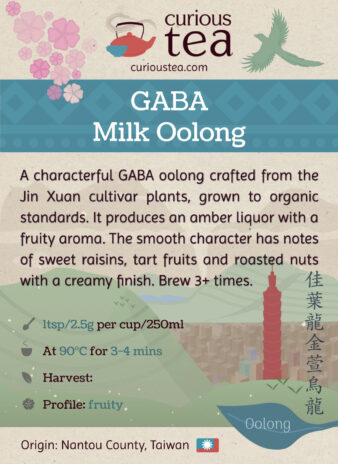 Taiwan Nantou GABA Jin Xuan GABA Milk Oolong Tea Pouch