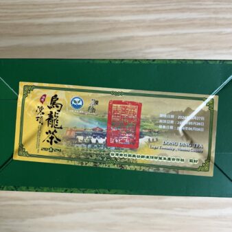Taiwan Nantou Lugu Dong Ding Tea Production Cooperative Five Flowers Grade Competition Dong Ding Oolong Tea 2024