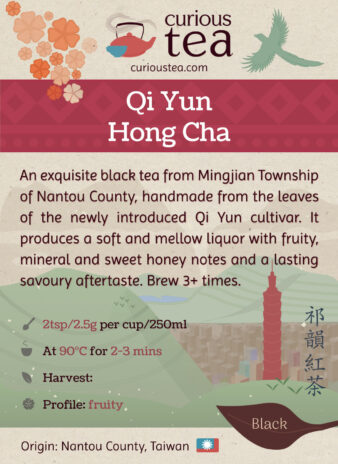 Taiwan Nantou Province TRES 23 Qi Yun Hong Cha Black Tea Pouch