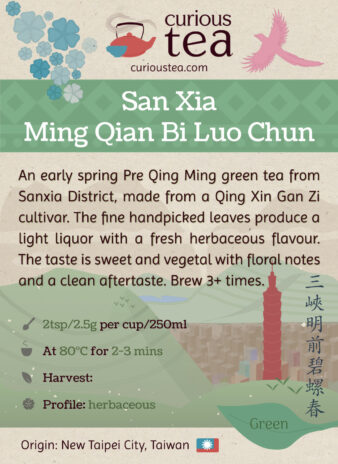 Taiwan San Xia Ming Qian Bi Luo Chun Early Spring Pre Qing Ming Green Tea Pouch