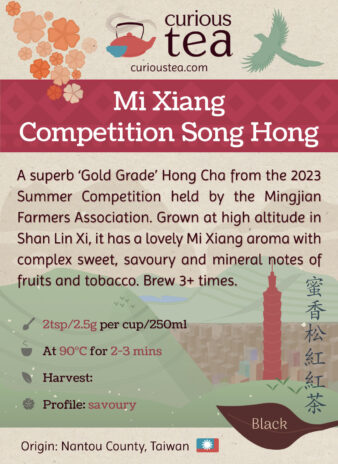 Taiwan Shan Lin Xi Mi Xiang Song Hong Competition Grade Hong Cha Pouch