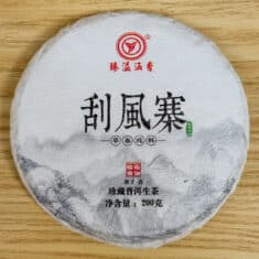 China Yunnan Yi Wu Gua Feng Zhai Sheng Pu-erh Cake